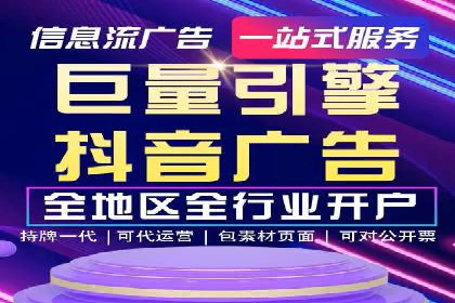 案例分享：SEM推广助力电商快速崛起